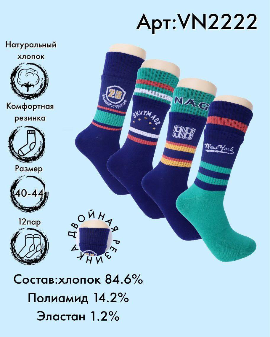 Хлопок высокая длина 40-44