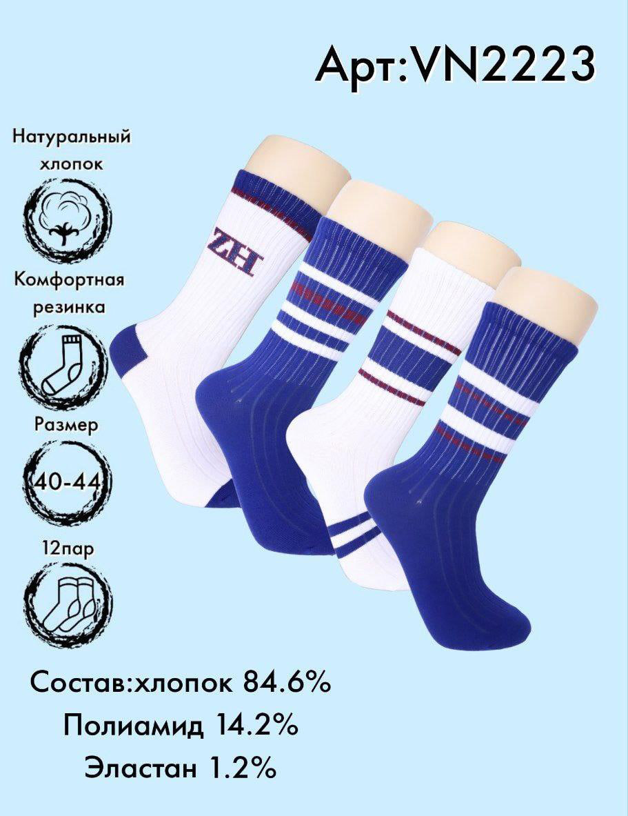 Хлопок высокая длина 40-44
