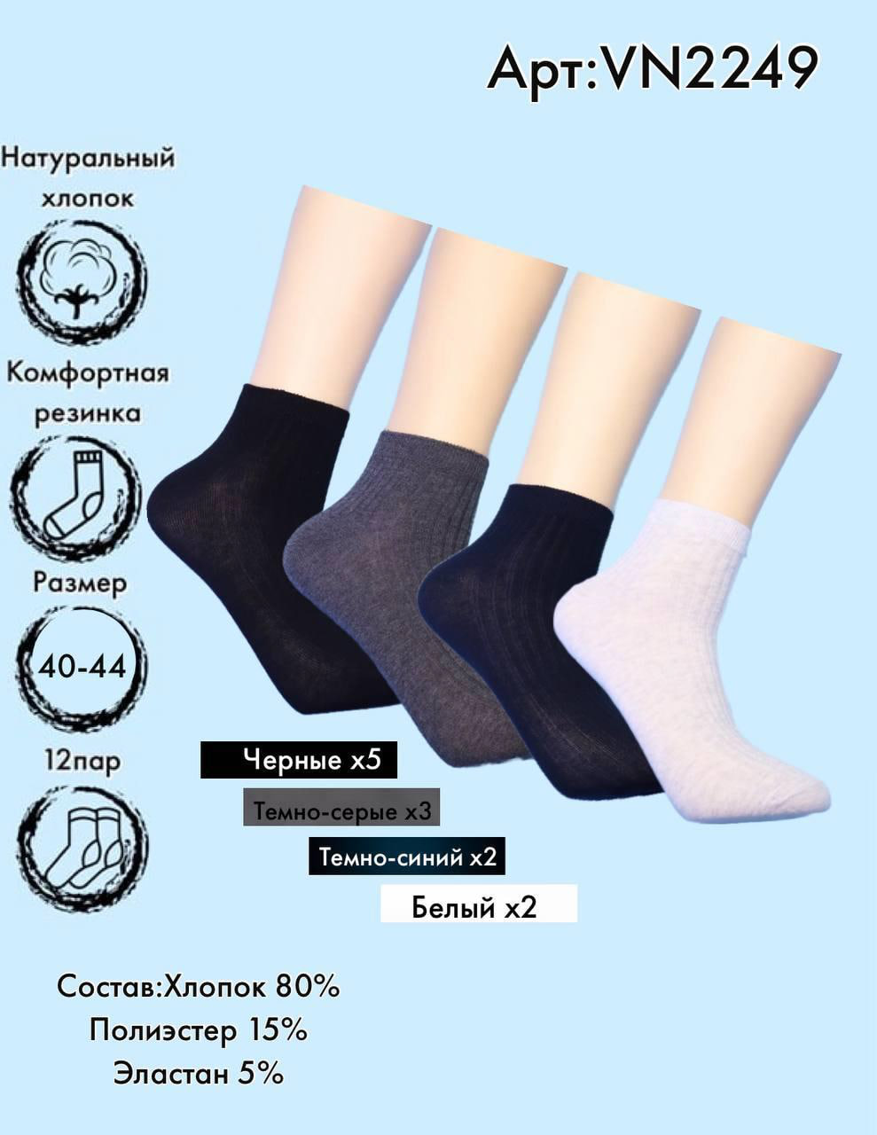 Хлопок в полоску укороченые 40-44
