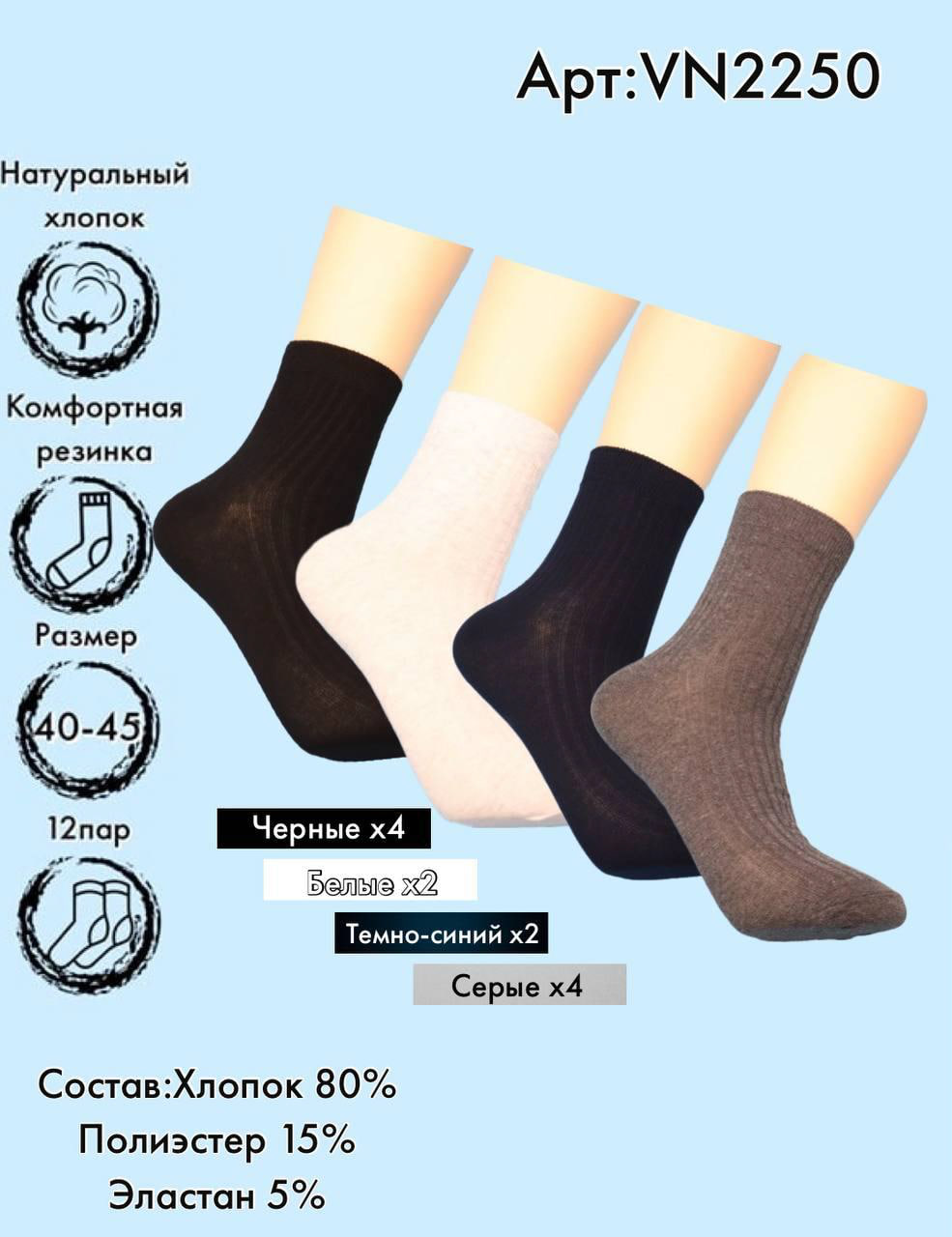 Хлопок в полоску средняя длина 40-45