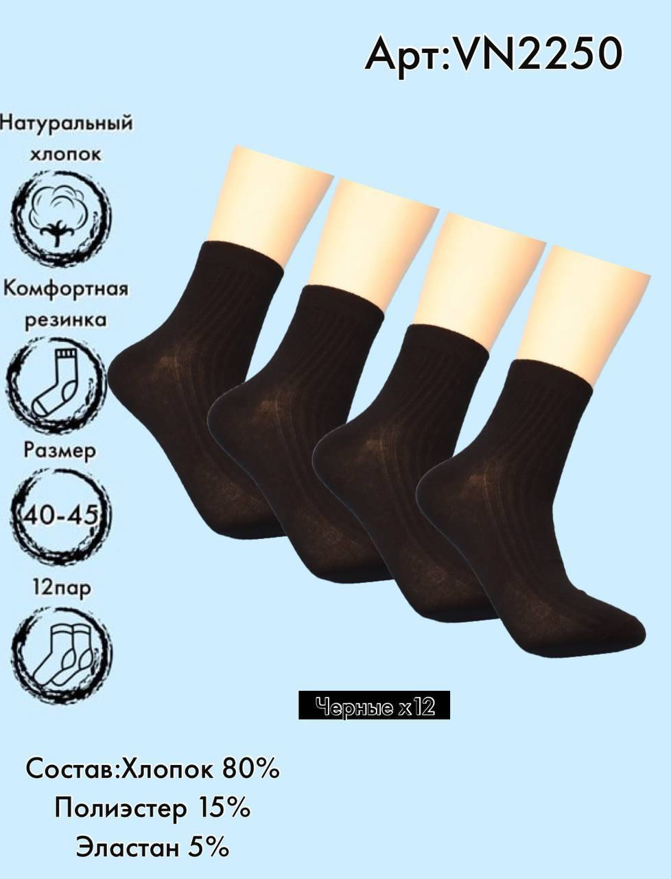 Хлопок в полоску средняя длина 40-45