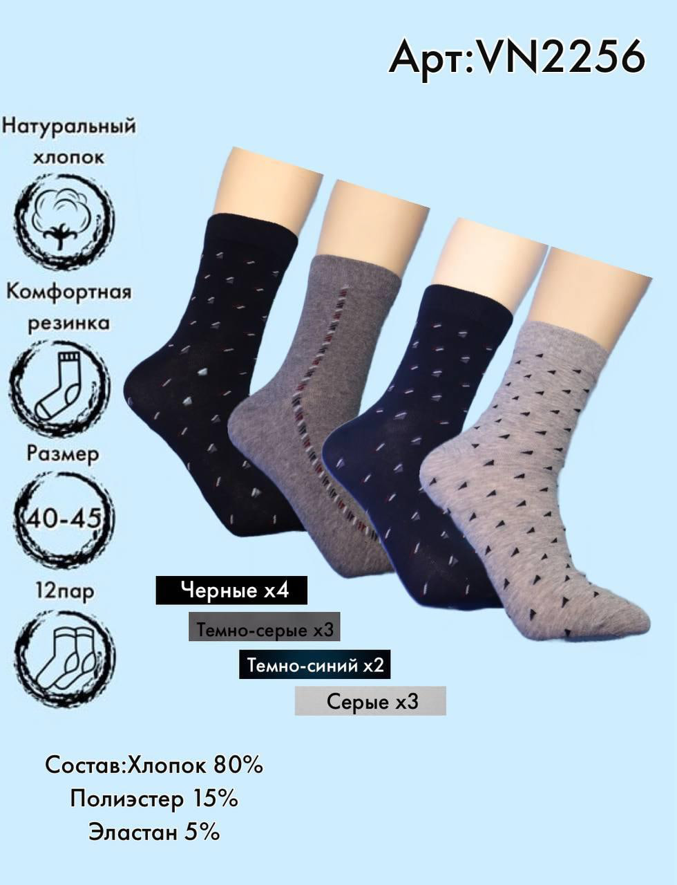 Хлопок средняя длина 40-45