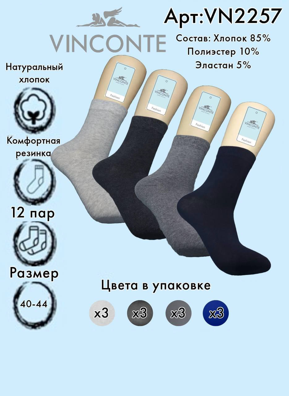 Хлопок средняя длина 40-44