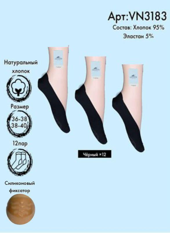 Следики Vinconte 36-38/38-40