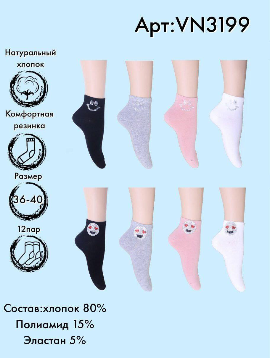 Носки со стразами укороченные Vinconte 36-40