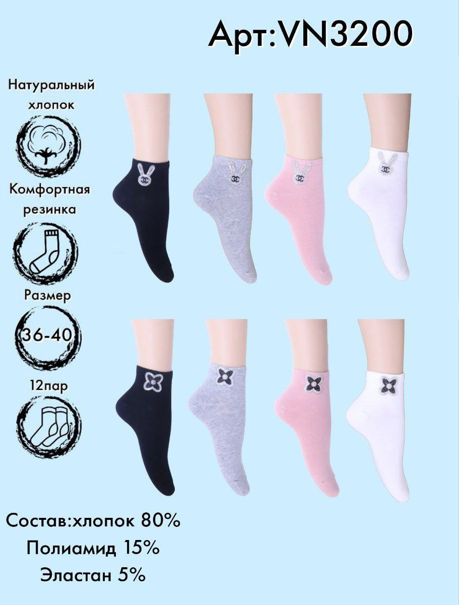 Носки со стразами укороченные Vinconte 36-40