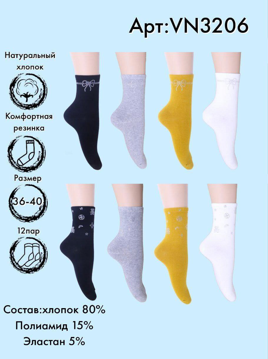 Носки со стразами средняя длина Vinconte 36-40