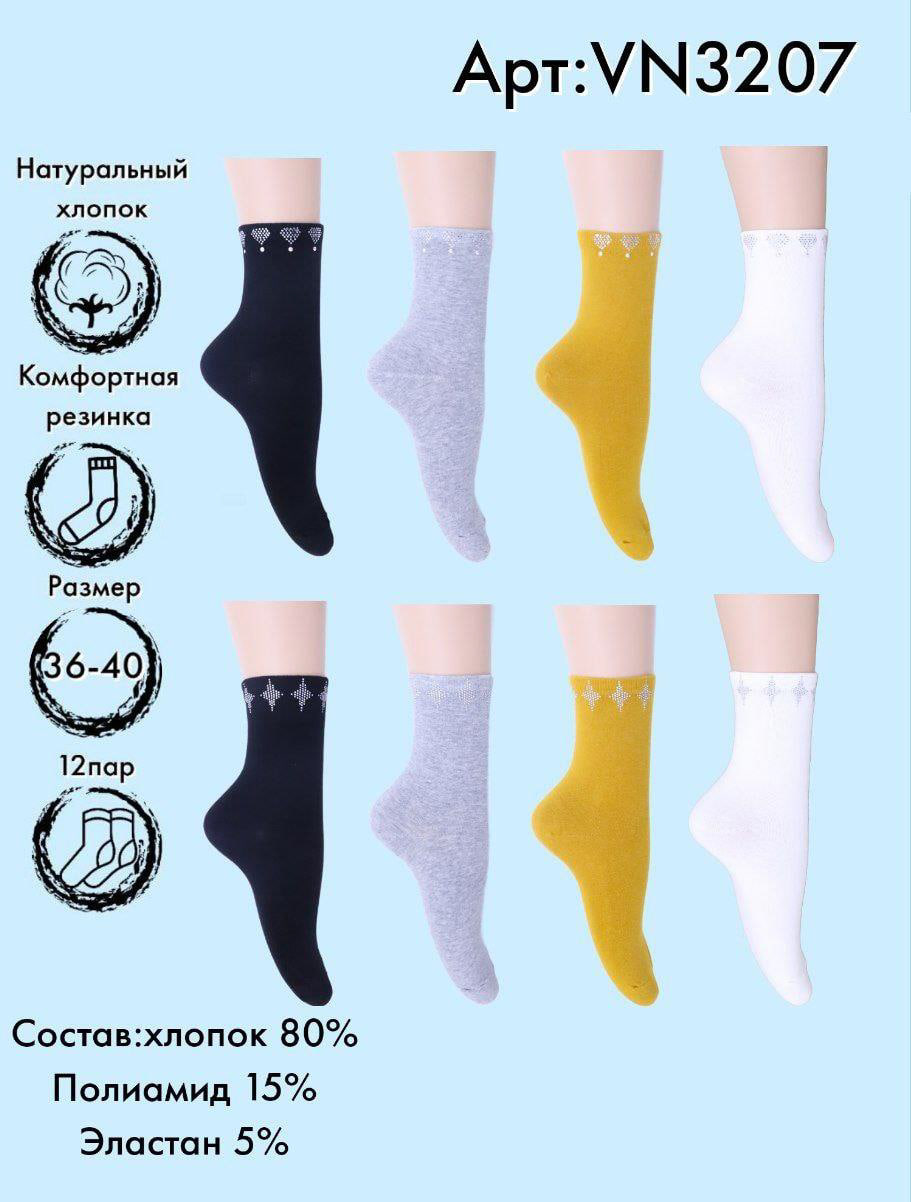 Носки со стразами средняя длина Vinconte 36-40