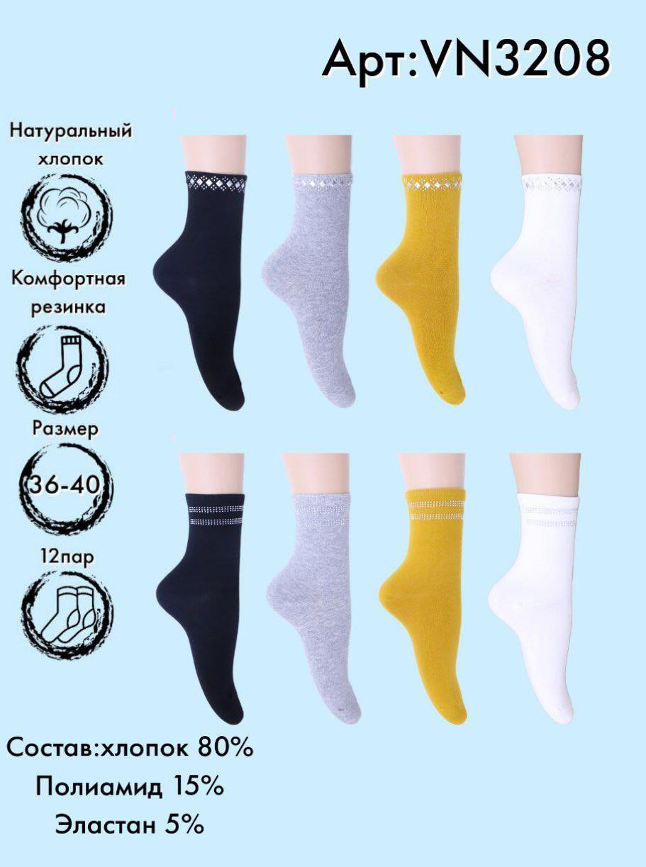 Носки со стразами средняя длина Vinconte 36-40