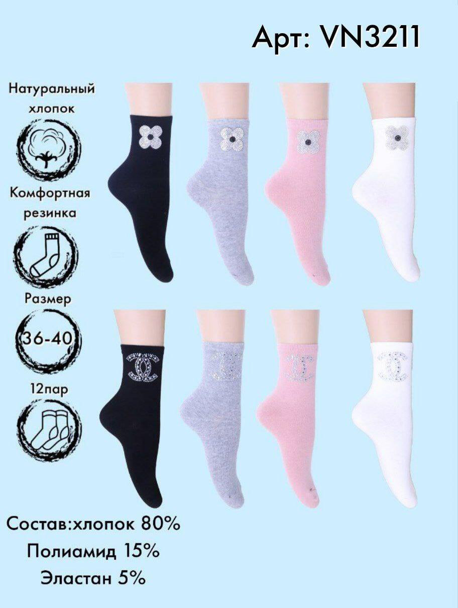 Носки со стразами средняя длина Vinconte 36-40