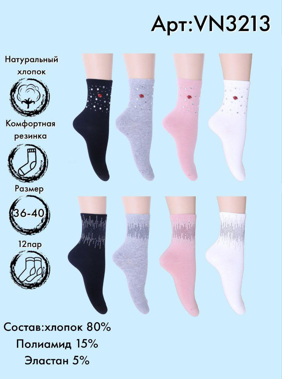 Носки со стразами средняя длина Vinconte 36-40
