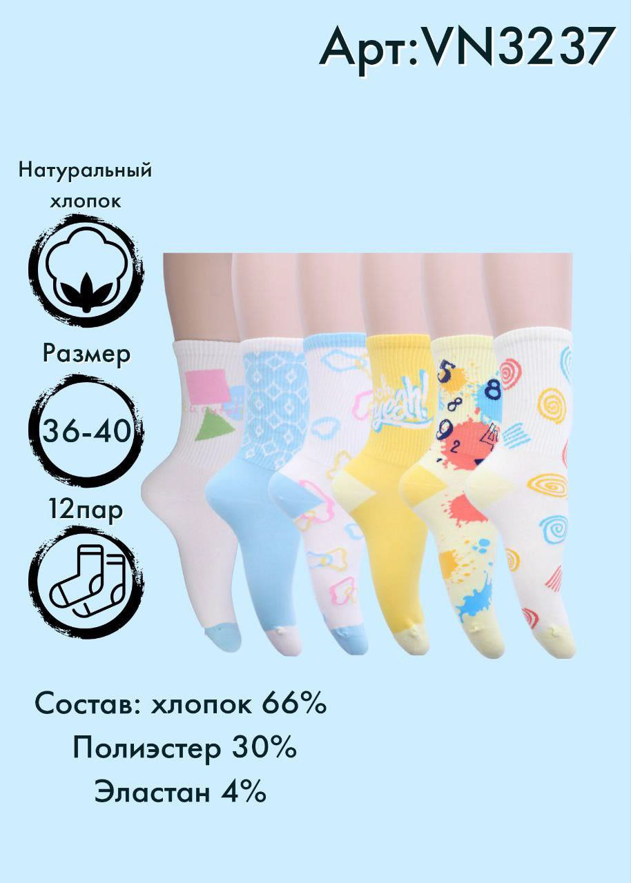 Носки средняя длина Vinconte 36-40