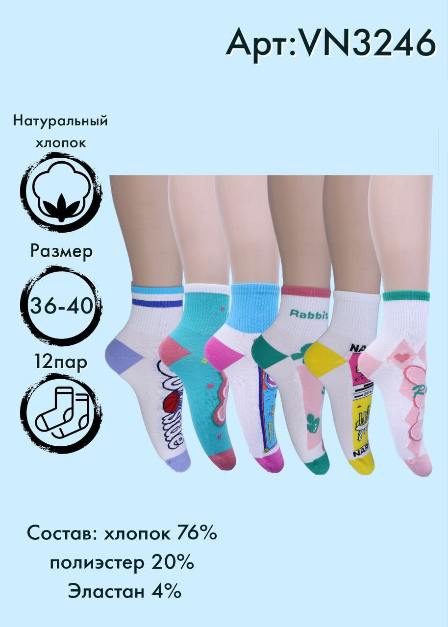 Носки средняя длина Vinconte 36-40