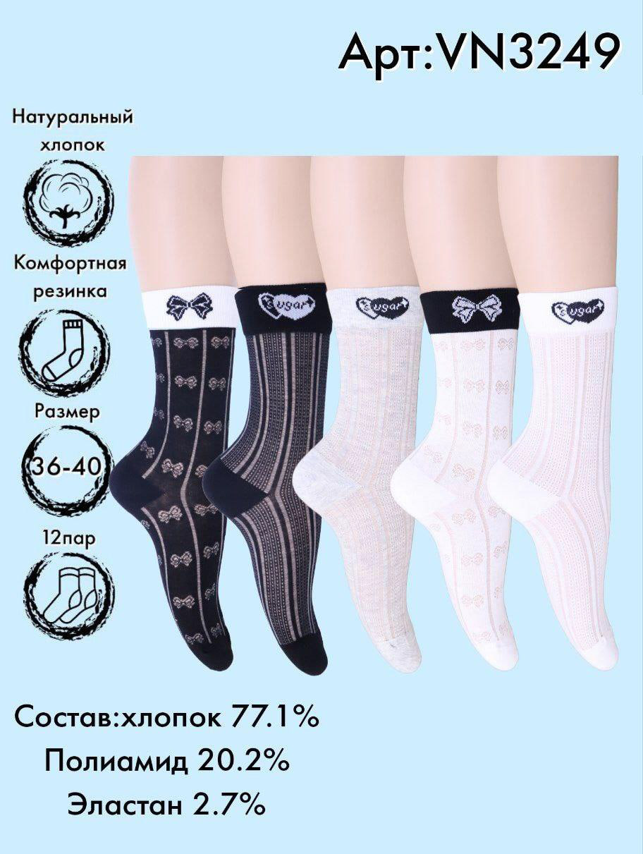 Носки средняя длина Vinconte 36-40