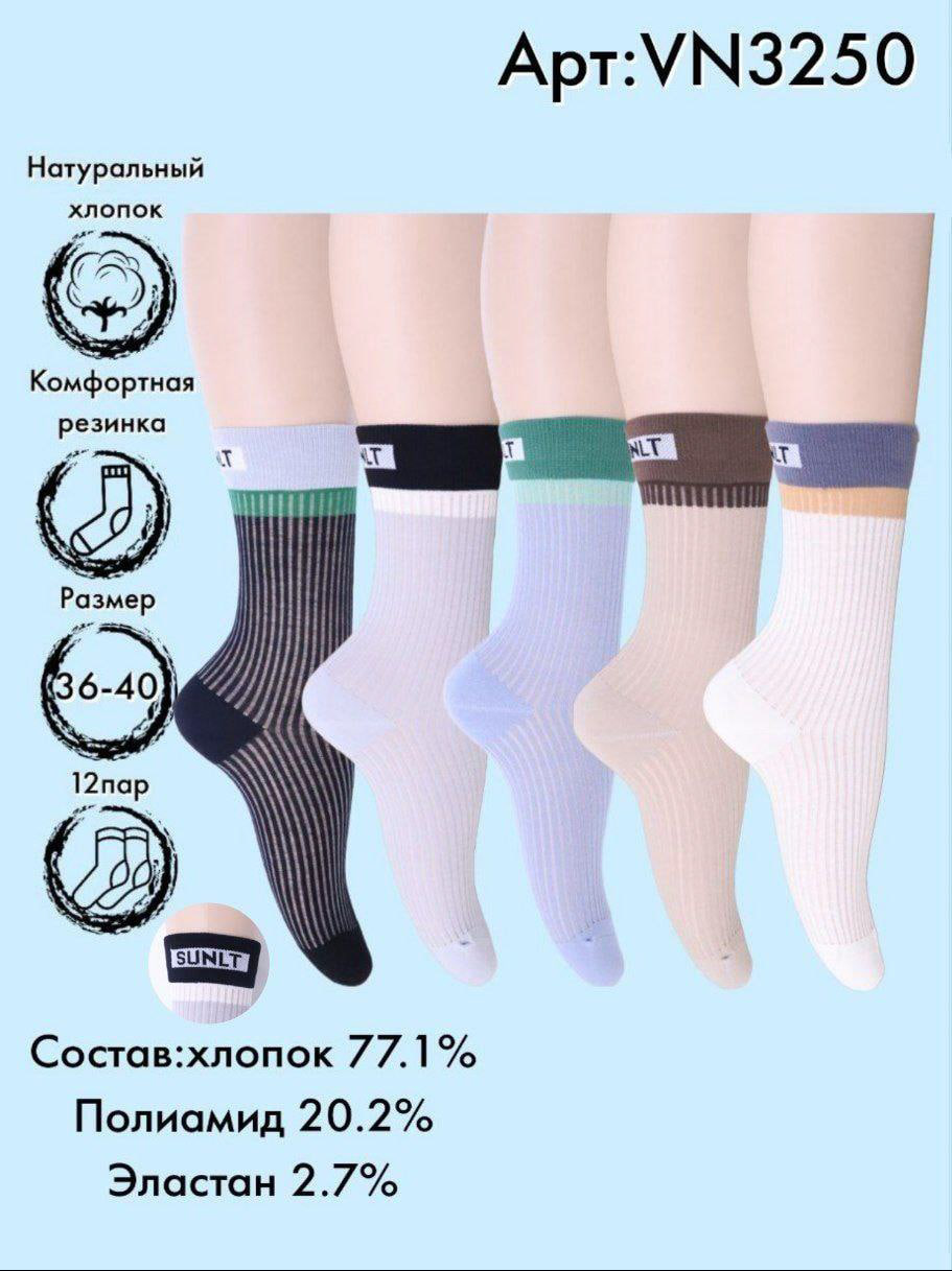 Носки средняя длина Vinconte 36-40