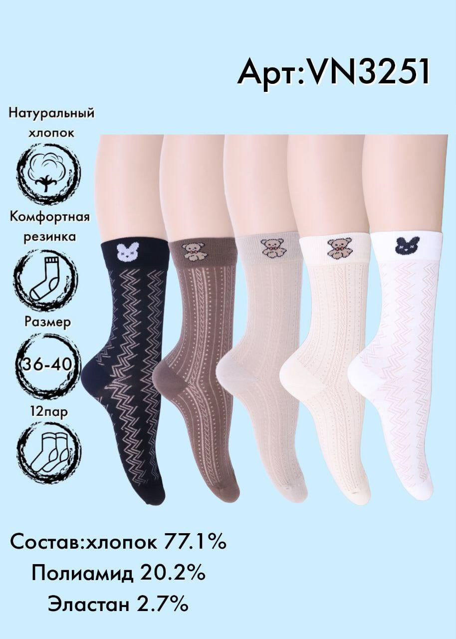 Носки средняя длина Vinconte 36-40