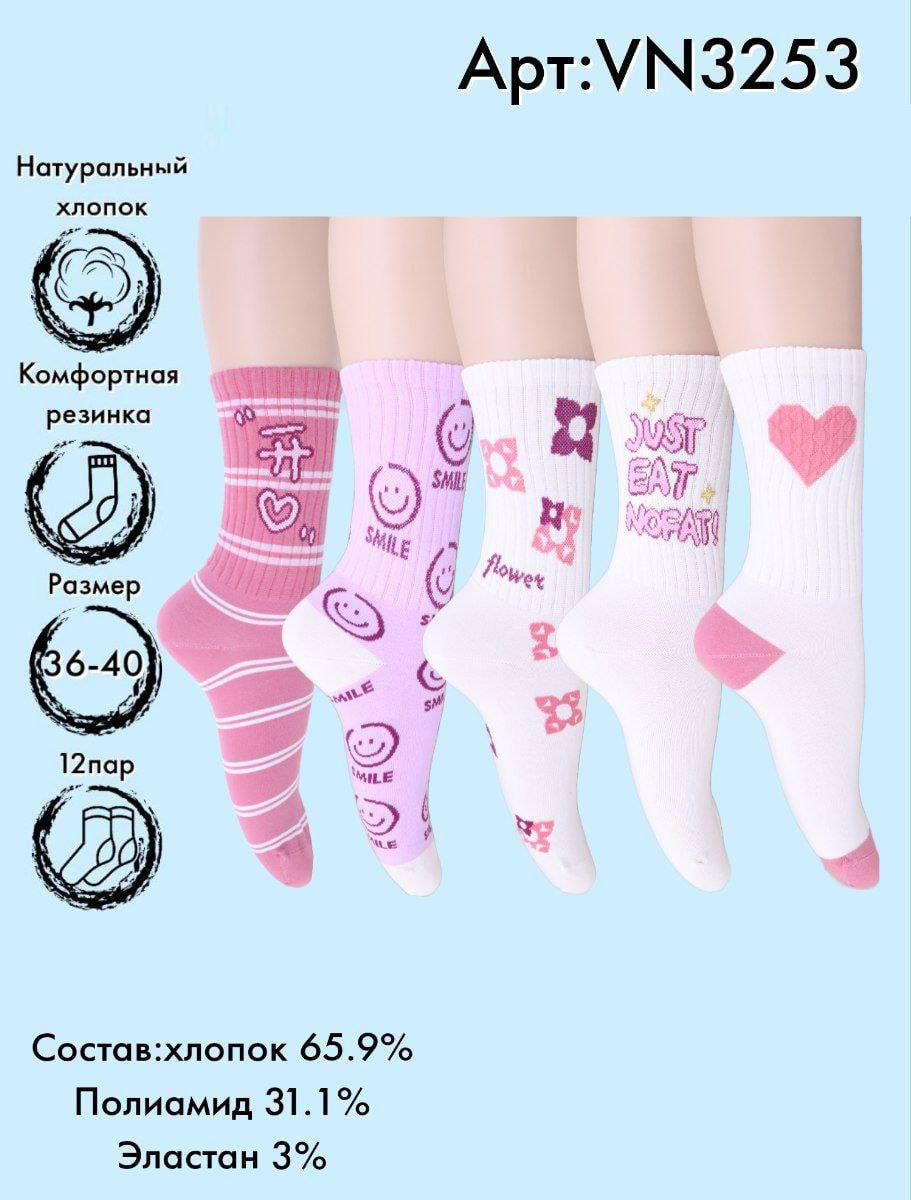 Носки средняя длина Vinconte 36-40