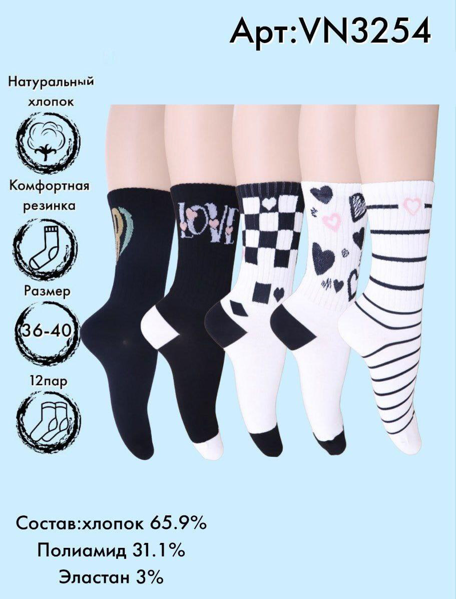 Носки средняя длина Vinconte 36-40