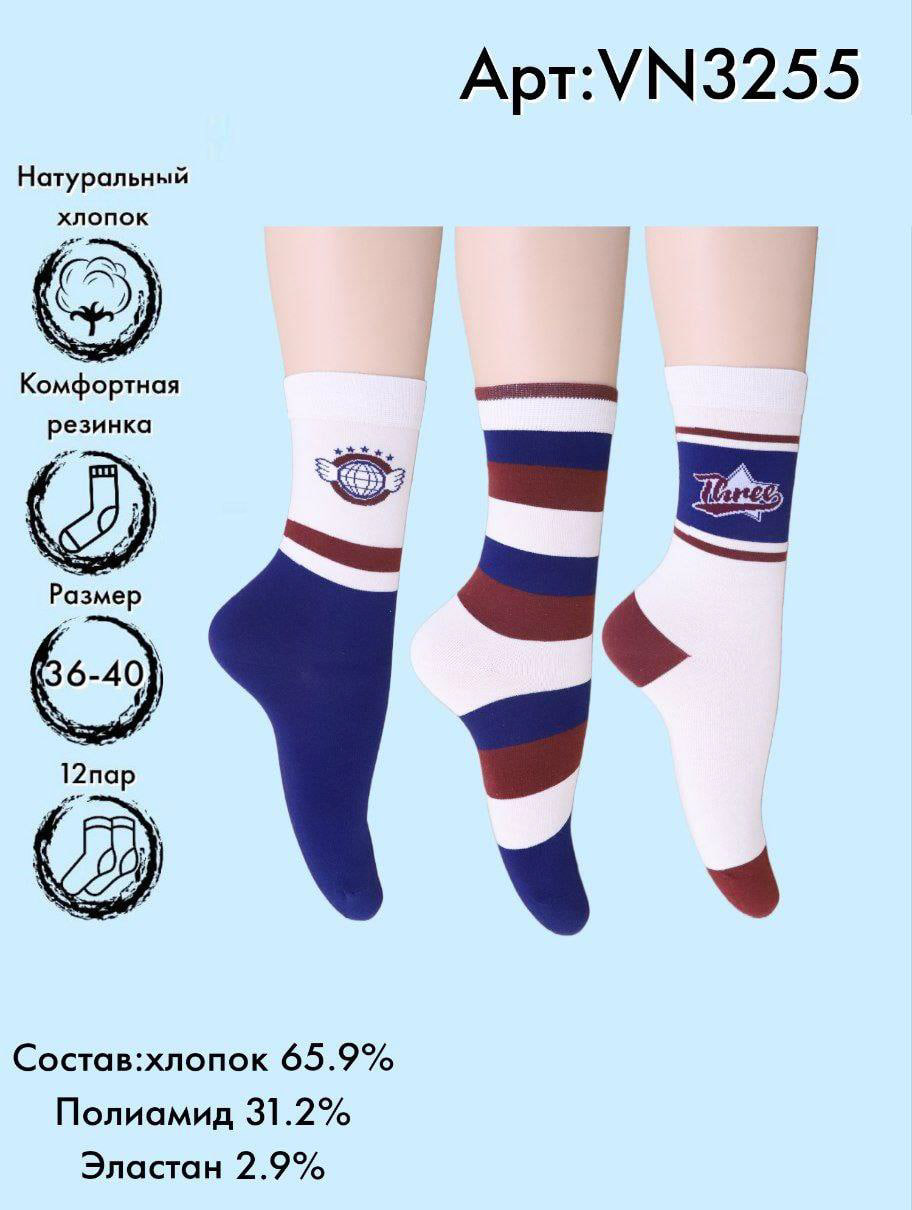 Носки средняя длина Vinconte 36-40