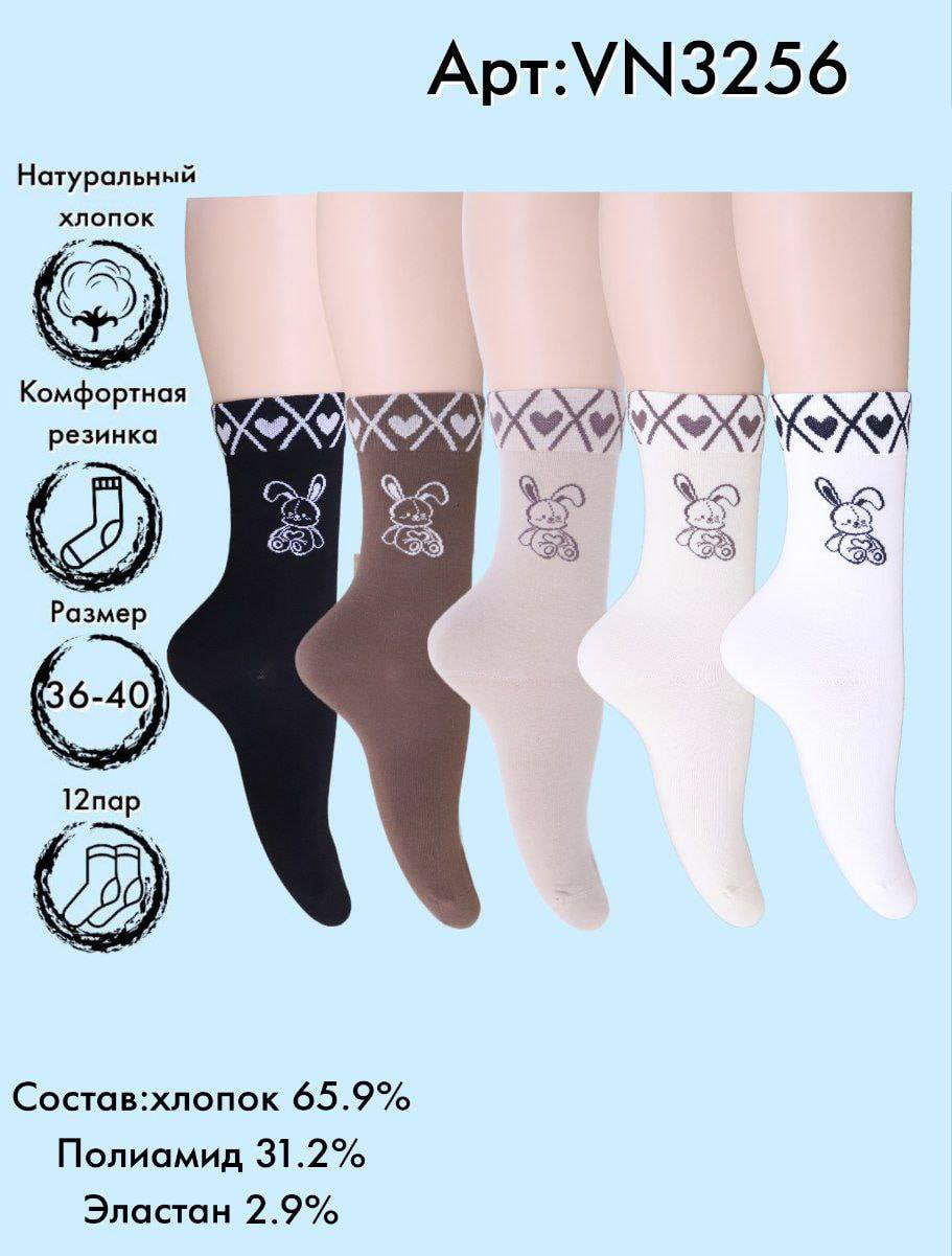 Носки средняя длина Vinconte 36-40