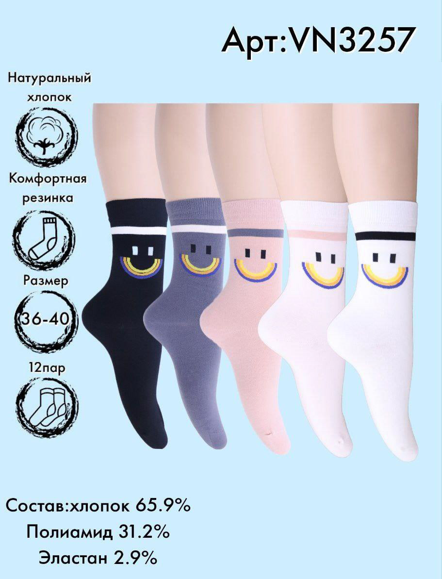 Носки средняя длина Vinconte 36-40