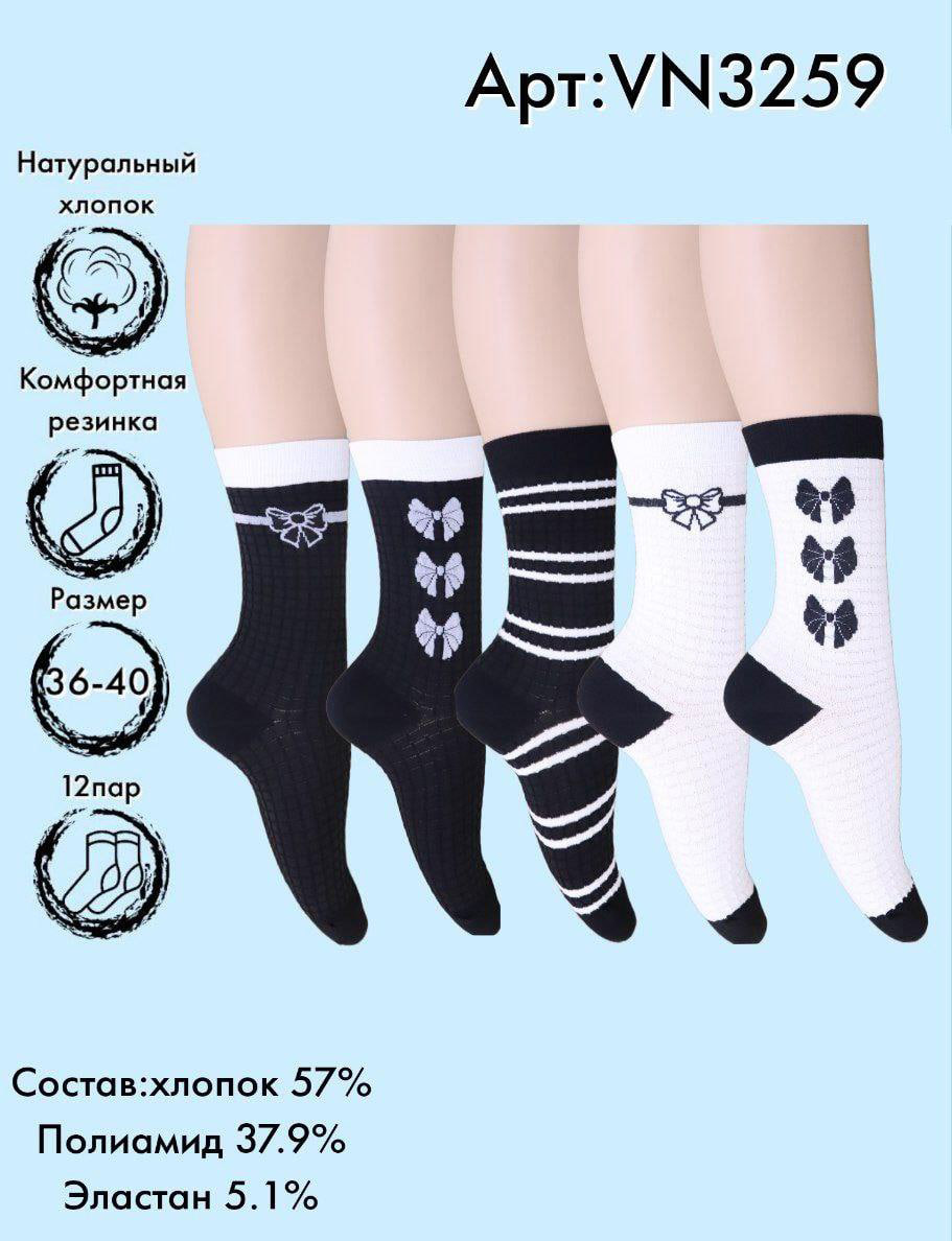 Носки средняя длина Vinconte 36-40