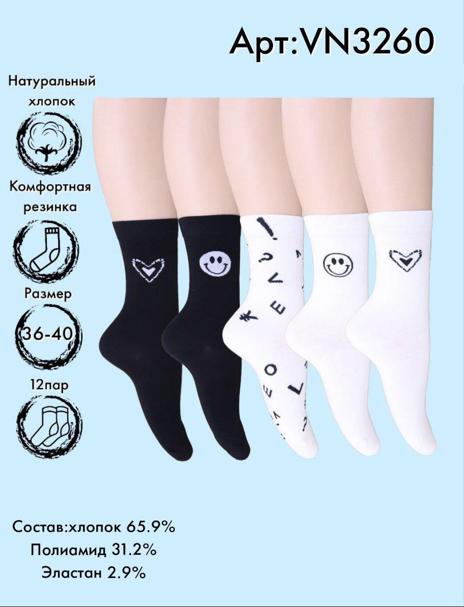 Носки средняя длина Vinconte 36-40