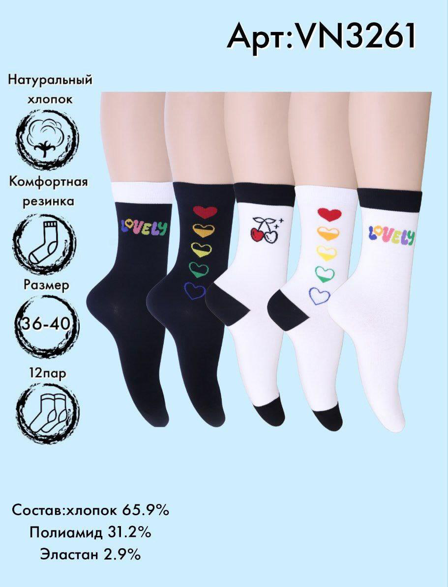 Носки средняя длина Vinconte 36-40