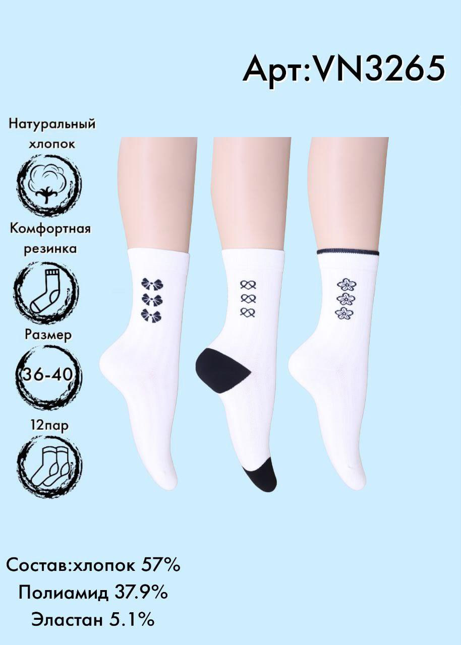 Носки средняя длина Vinconte 36-40