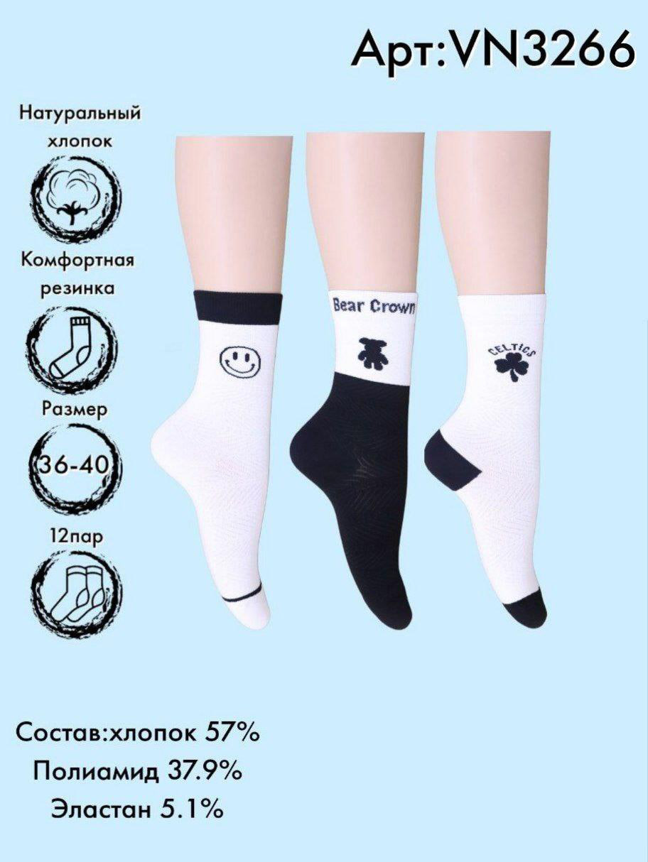 Носки средняя длина Vinconte 36-40