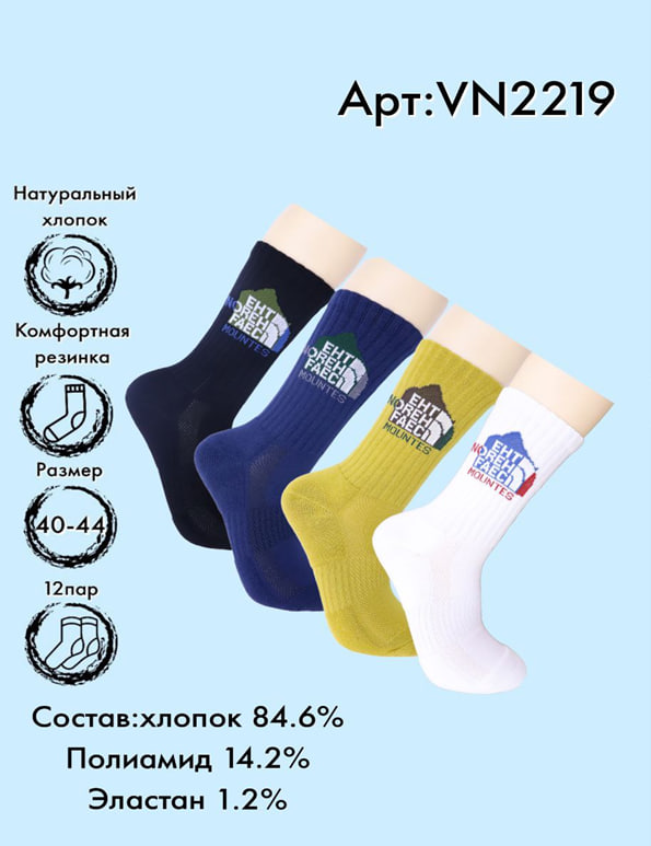 Хлопок высокая длина 40-44