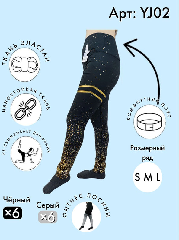 Лосины женские фитнес VINCONTE M, L, XL