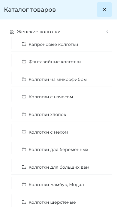 Каталог главная